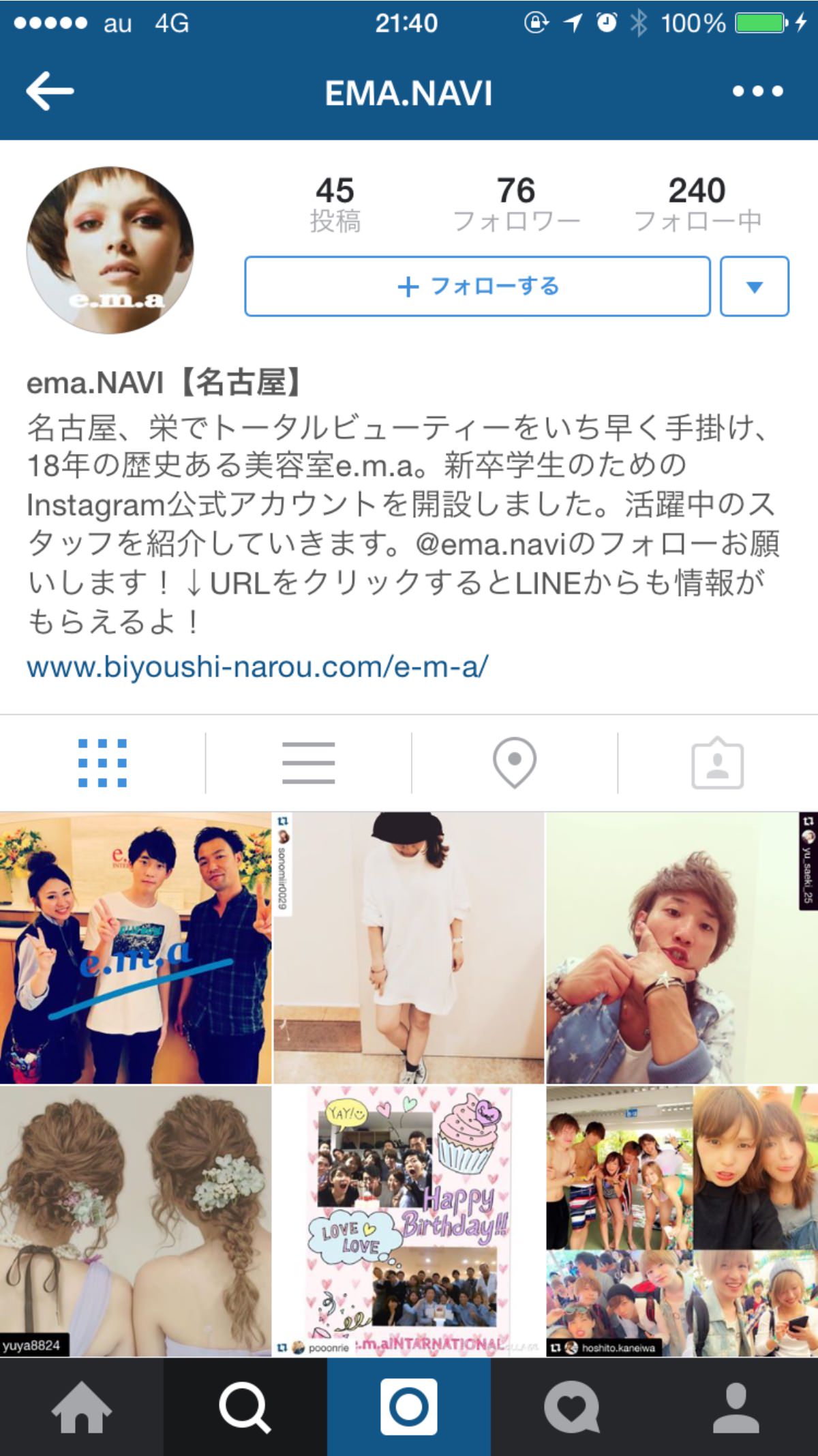 参考:Instagram
