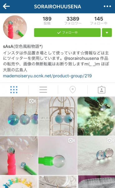 レジン