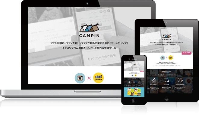 インスタグラムキャンペーンcms Campin の使い方 インスタアンテナ インスタグラムを使うすべての方のためのメディア