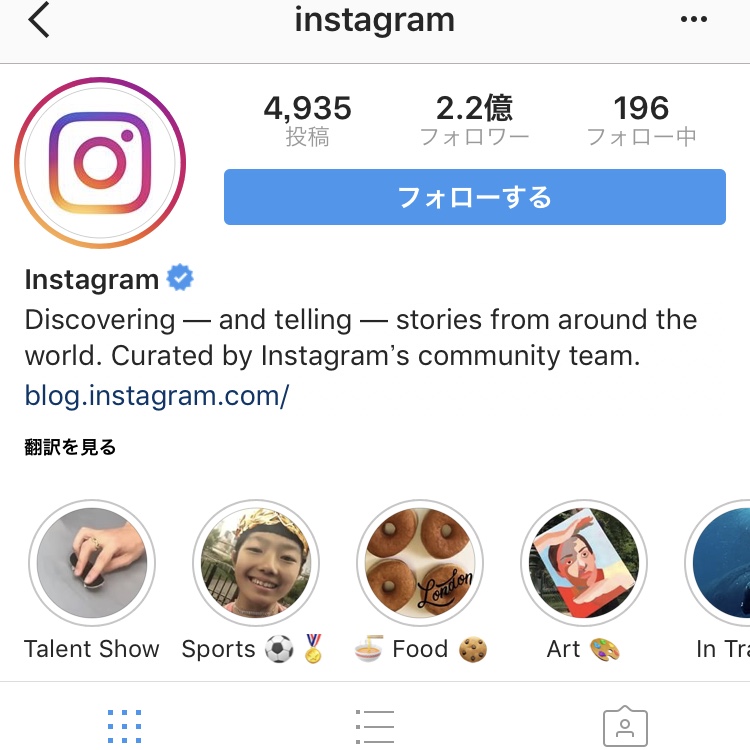 インスタ ストーリー 保存 方法