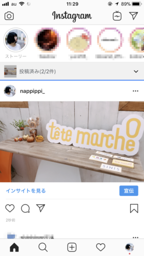 複数アカウントに同時投稿が可能に Instagram 新機能をテスト中か インスタアンテナ インスタグラムを使うすべての方のためのメディア