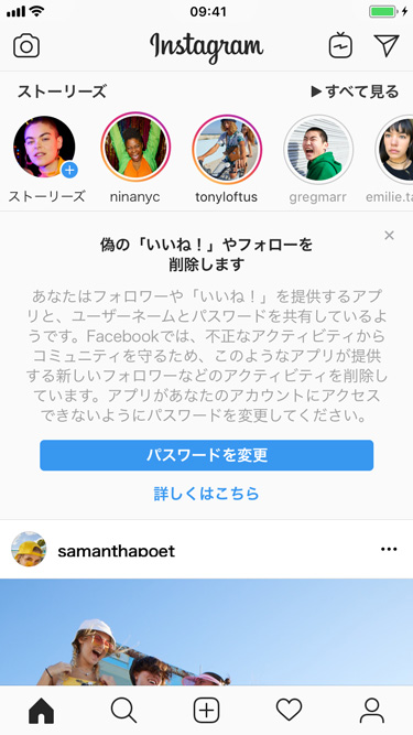 自動の いいね は削除の対象 不正に頼らずinstagramを運用しよう インスタアンテナ インスタグラムを使うすべての方のためのメディア