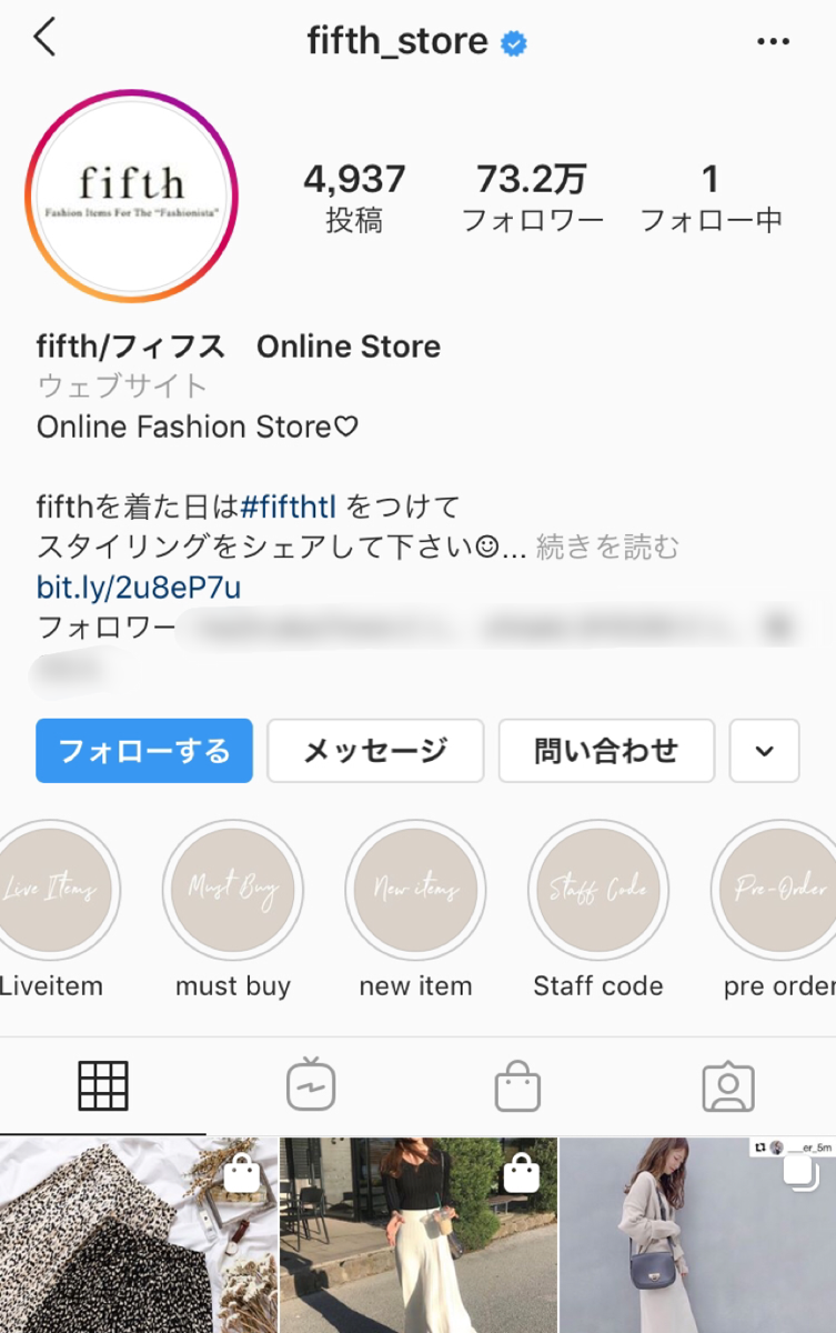 徹底調査 インスタグラムのビジネス活用のヒントはストーリーズハイライト インスタアンテナ インスタグラムを使うすべての方のためのメディア